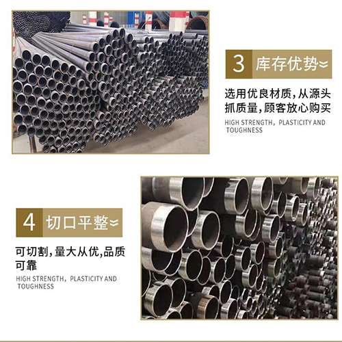 大峪镇声测管用于灌浆和工程施工的注意事项