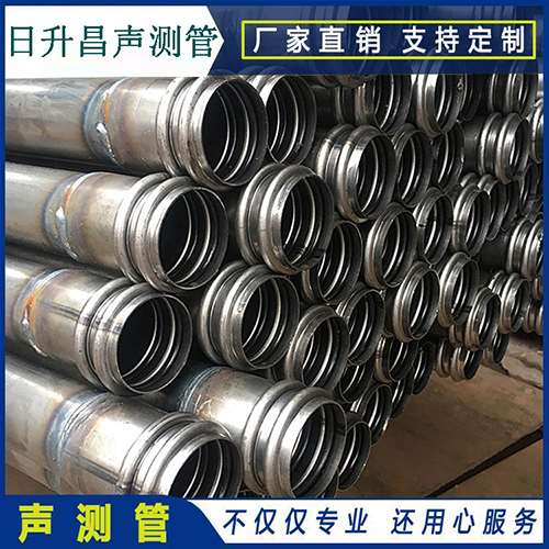 大峪镇声测管规格型号有哪几种